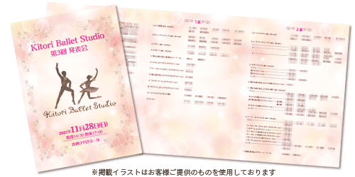 Kitori Ballet Studio様プログラム