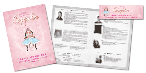 純子バレエスタジオ様プログラム