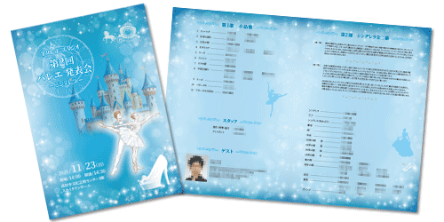 Tバレエスタジオ様プログラム